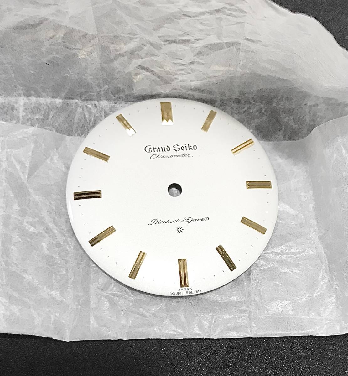 GRAND SEIKO ファース ダイヤル 未使用 状態良し
