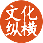 Beijing Cultural Review's avatar