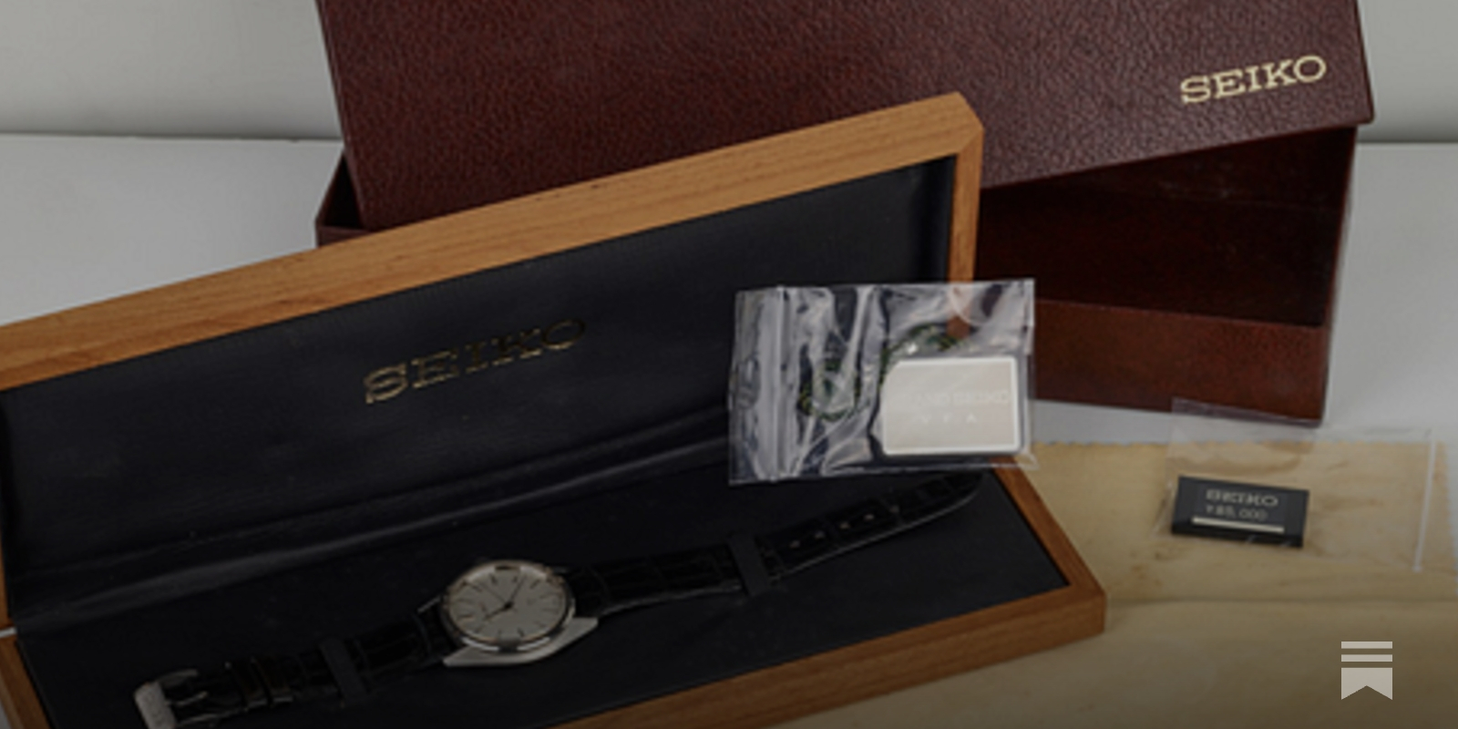 The Seiko 1970 Special Luxury Catalogue