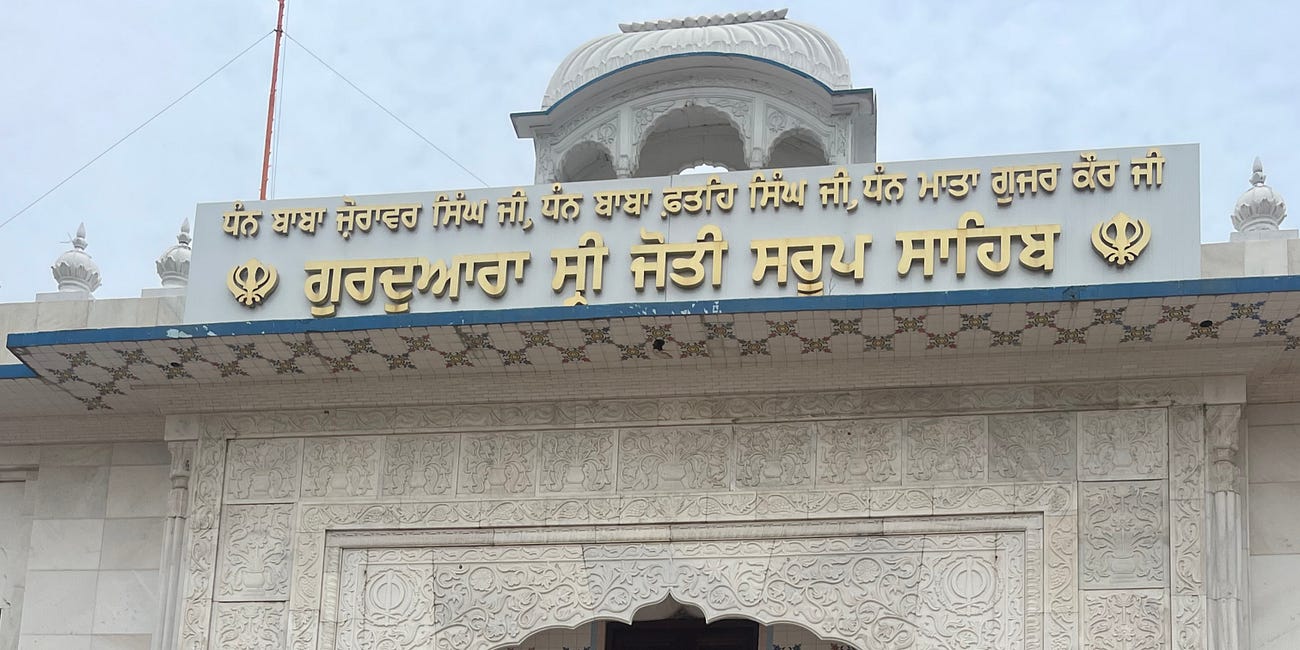 26th December - A Solemn Remembrance: Gurudwara Jyoti Saroop and the Saga of Unparalleled Sacrifice at Fatehgarh Sahib 