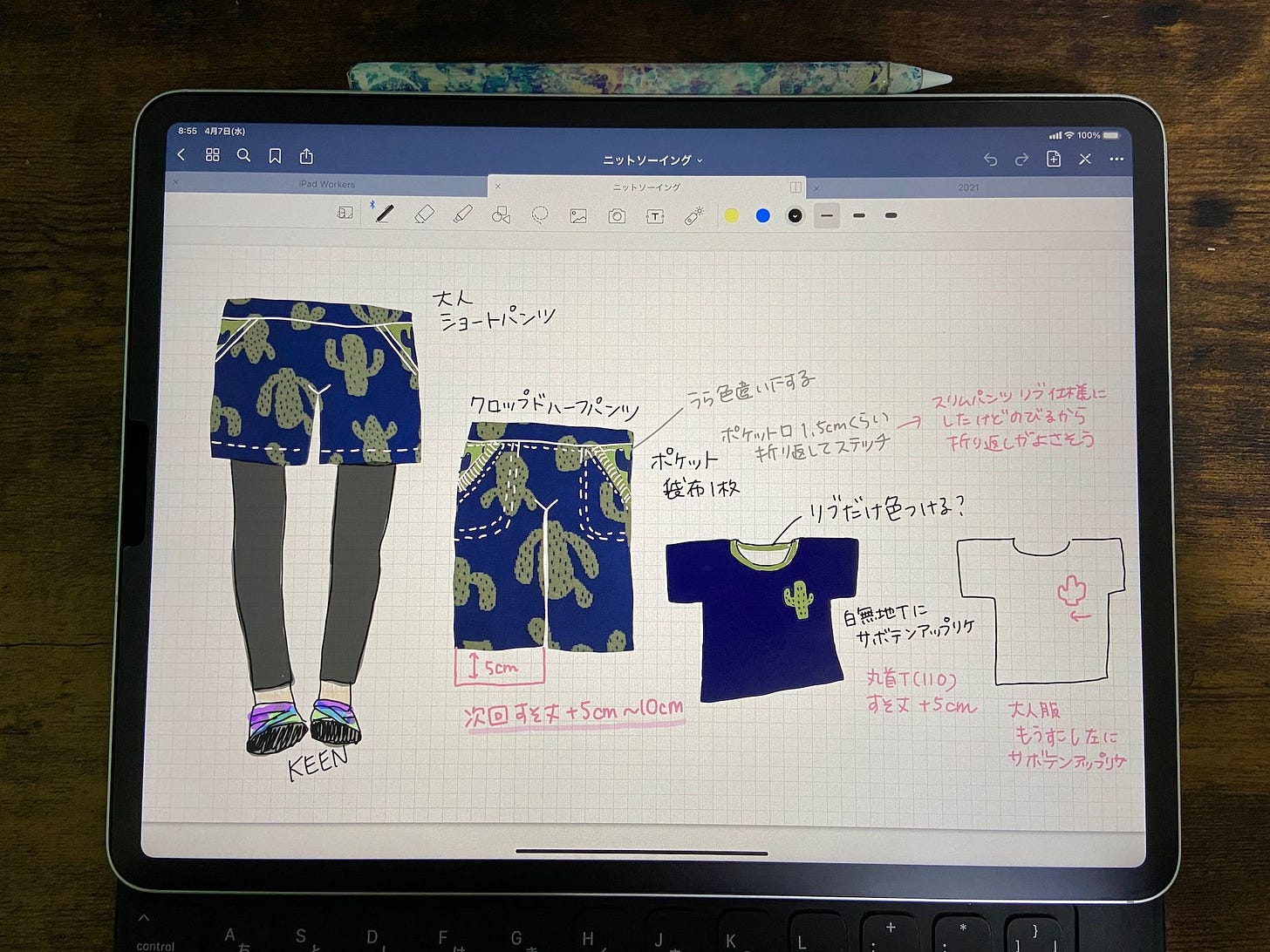 GoodNotes 5でソーイングメモ