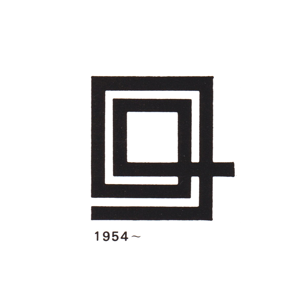 Olivetti spiral logo 1954