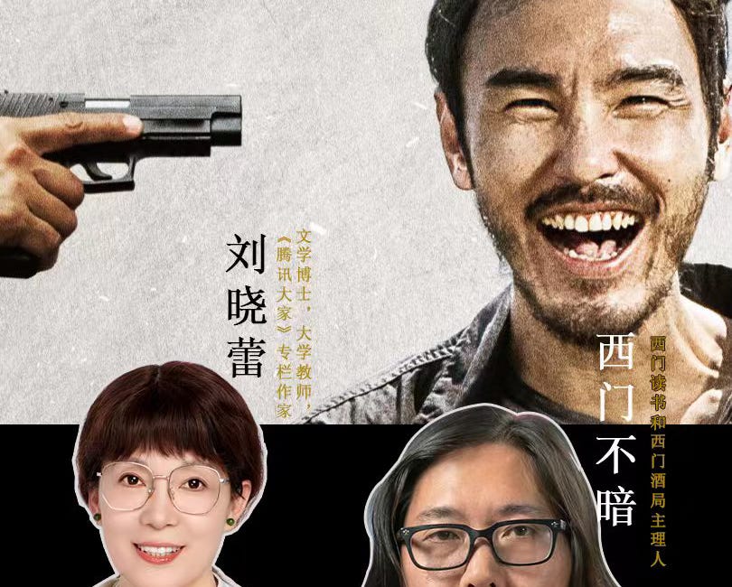 西門不暗：你不知道的阮经天和台湾往事