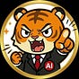 【公式】AIの虎🐯自動生成討論バトル's avatar