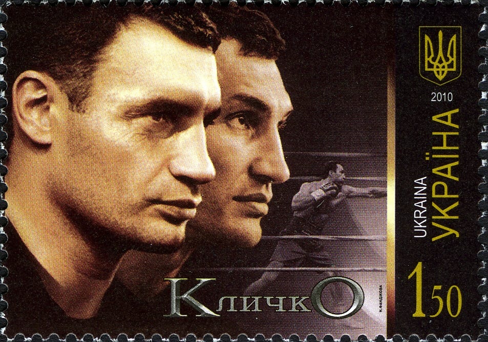 Timbre ukrainien, avec pour emblème les frères Klitschko, boxeurs.