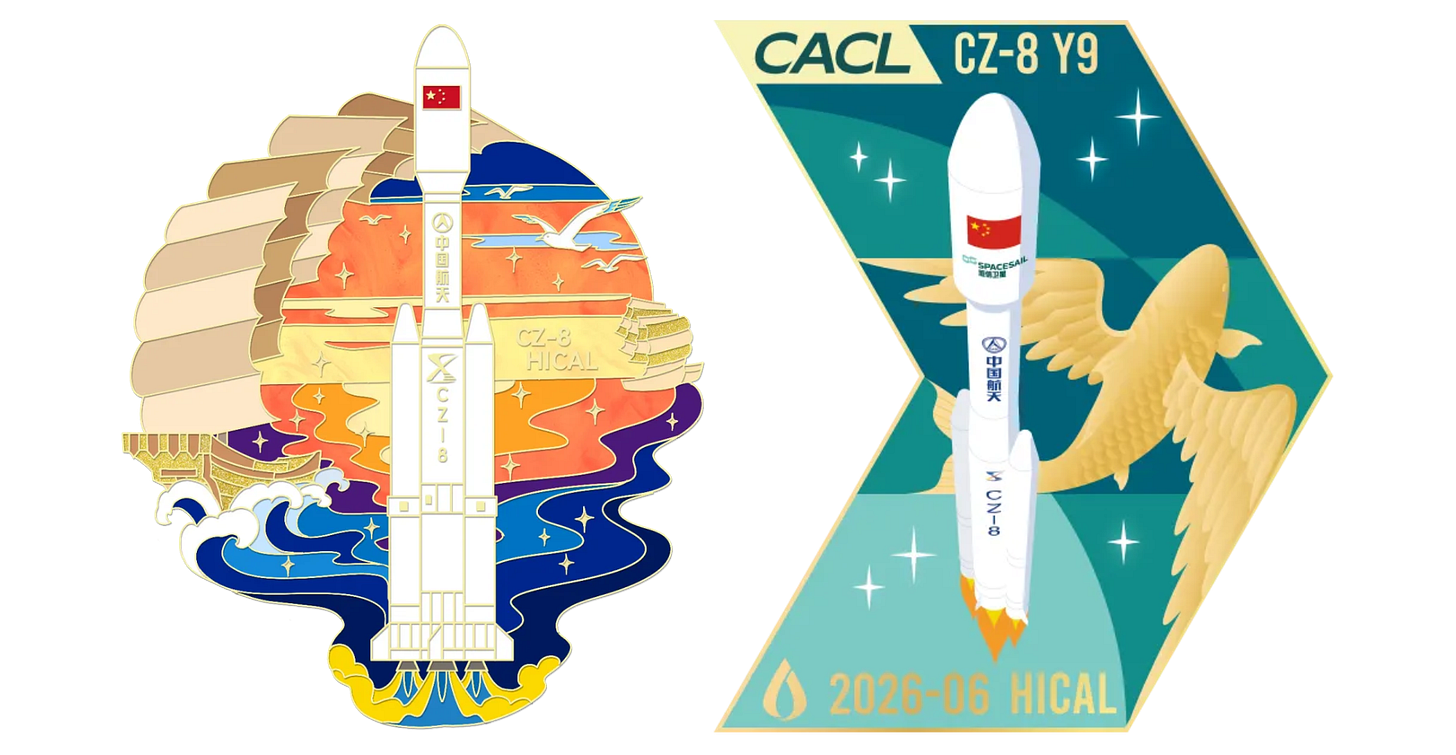 Patches for the Long March 8 Y9 mission on June 5th 2026 from the China Academy of Launch Vehicle Technology (left) and the China Aerospace Science and Technology Commercial Launch Vehicle Group Co Ltd (right).