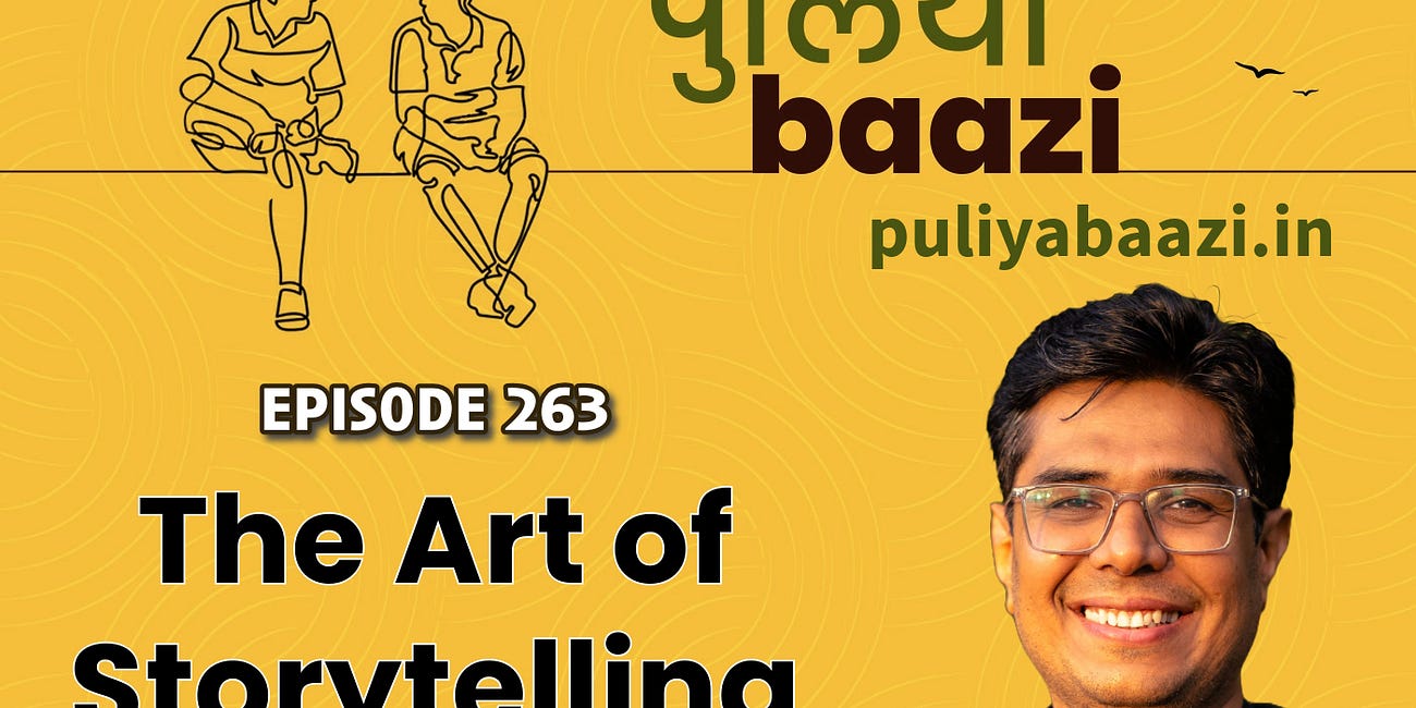 नई वाली हिंदी कहानियाँ। The Art of Storytelling ft. Divya Prakash Dubey