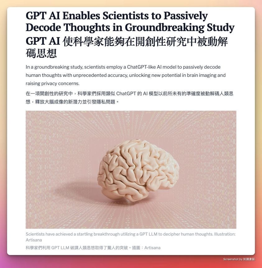 可能是文字的圖像