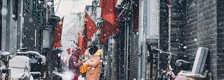 Chinese Governor confirms “Digital Yuan” has no timeline, but might feature at the 2022 Beijing Winter Olympics Chinese Governor confirms “Digital Yuan” has no timeline, but might feature at the 2022 Beijing Winter Olympics