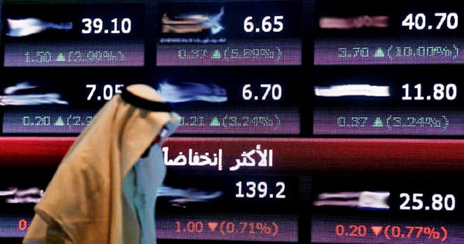السوق السعودي: رصد للأسهم التي سجلت أدنى سعر منذ 52 أسبوعا السوق السعودي: رصد للأسهم التي سجلت أدنى سعر منذ 52 أسبوعا