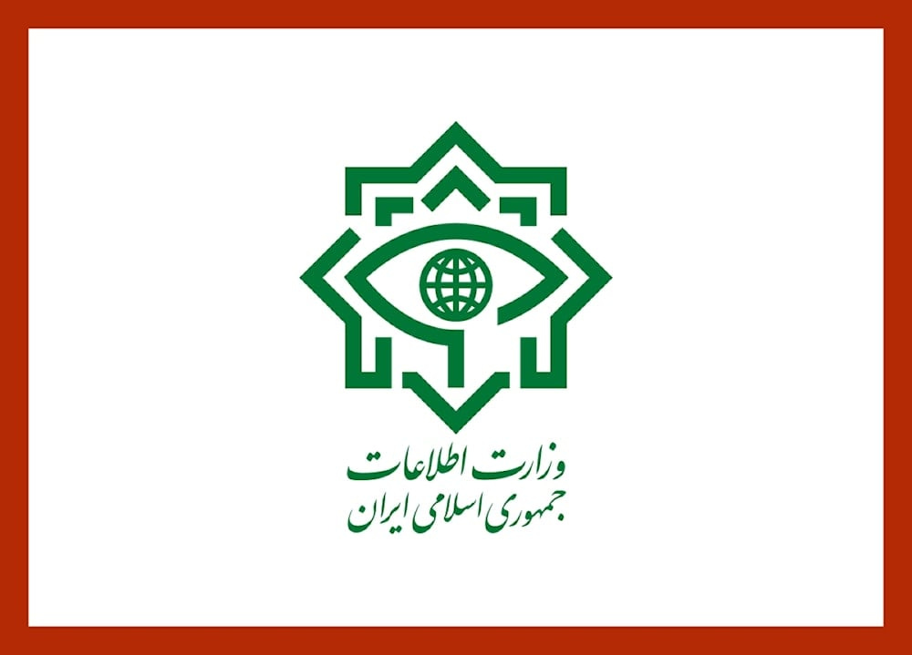 The logo of the Iranian Ministry of Intelligence (wikidata) The logo of the Iranian Ministry of Intelligence (wikidata)