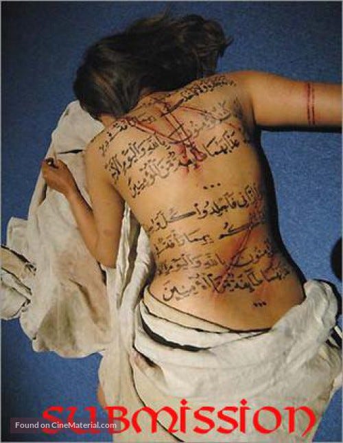 Submission: Part I (Tv Short 2004) - Imdb