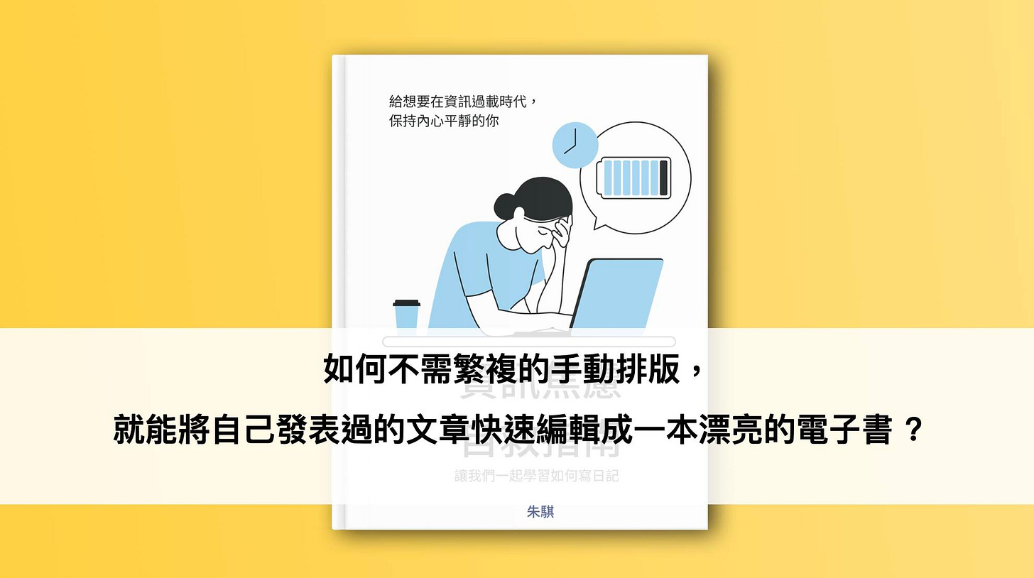 可能是文字的圖像