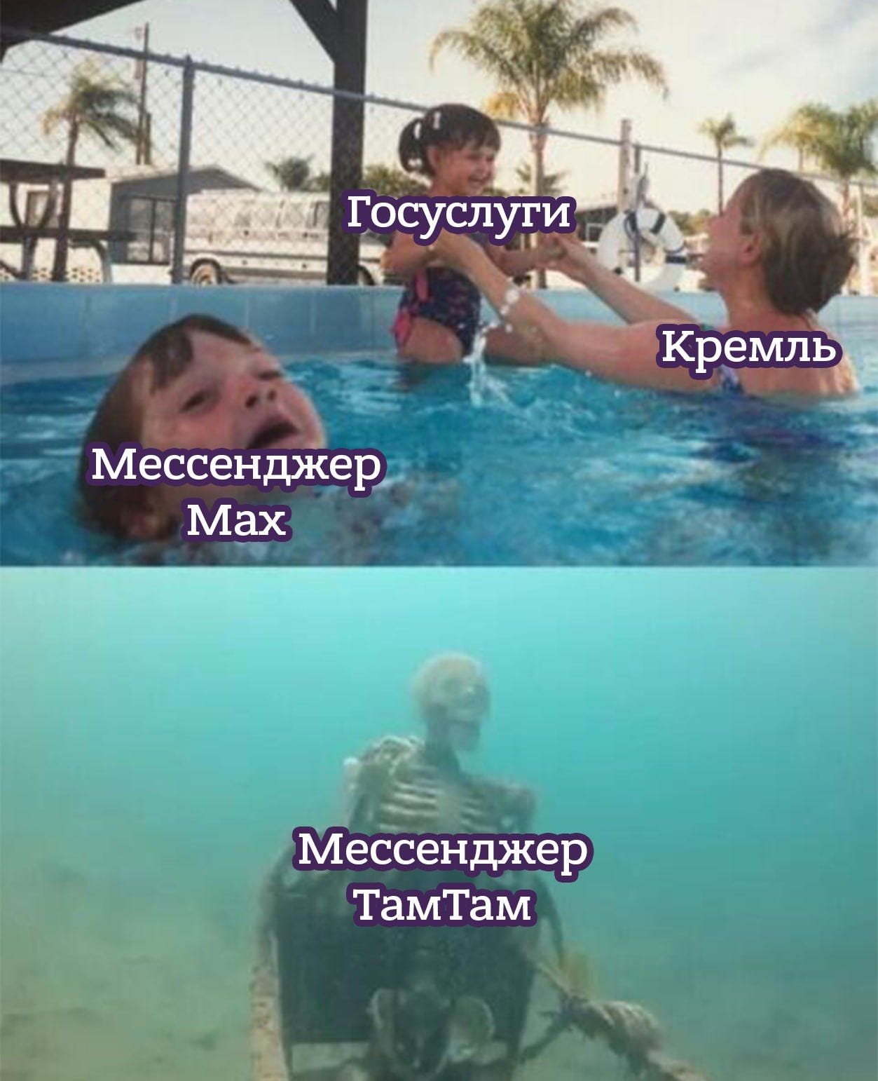 [Мем: Лентач] 