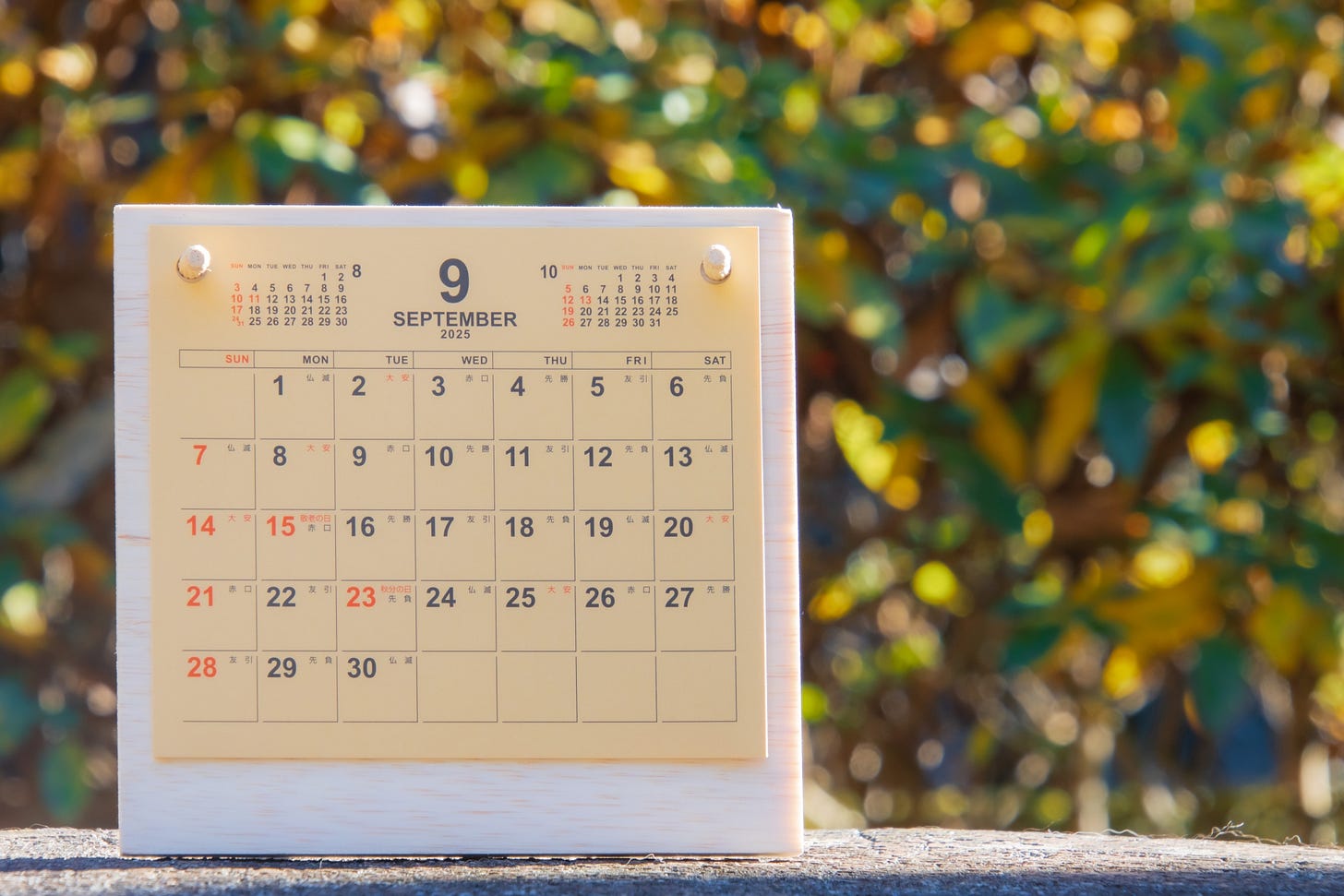 September Calendar 2025