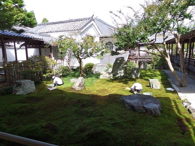 Nanzenji Temple Inner Garden 3 Nanzenji Temple Inner Garden 3