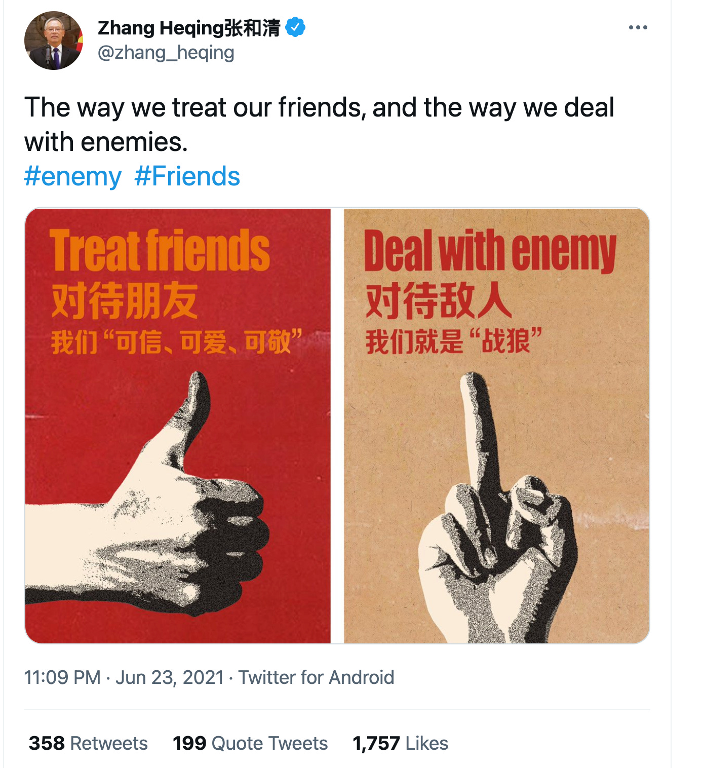 Hong Kong; Friends and enemies; History; Dong Jingwei; BRI; Xinjiang