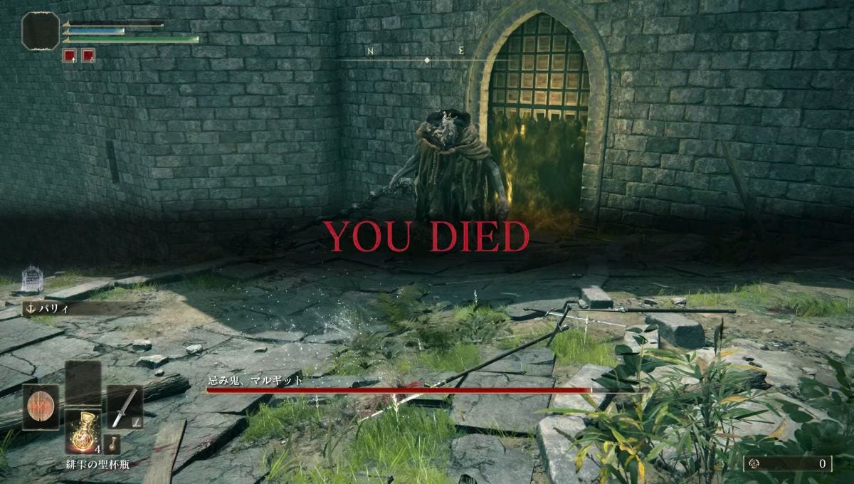 A common sight in Elden Ring: the words "you died".