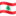 🇱🇧 🇱🇧