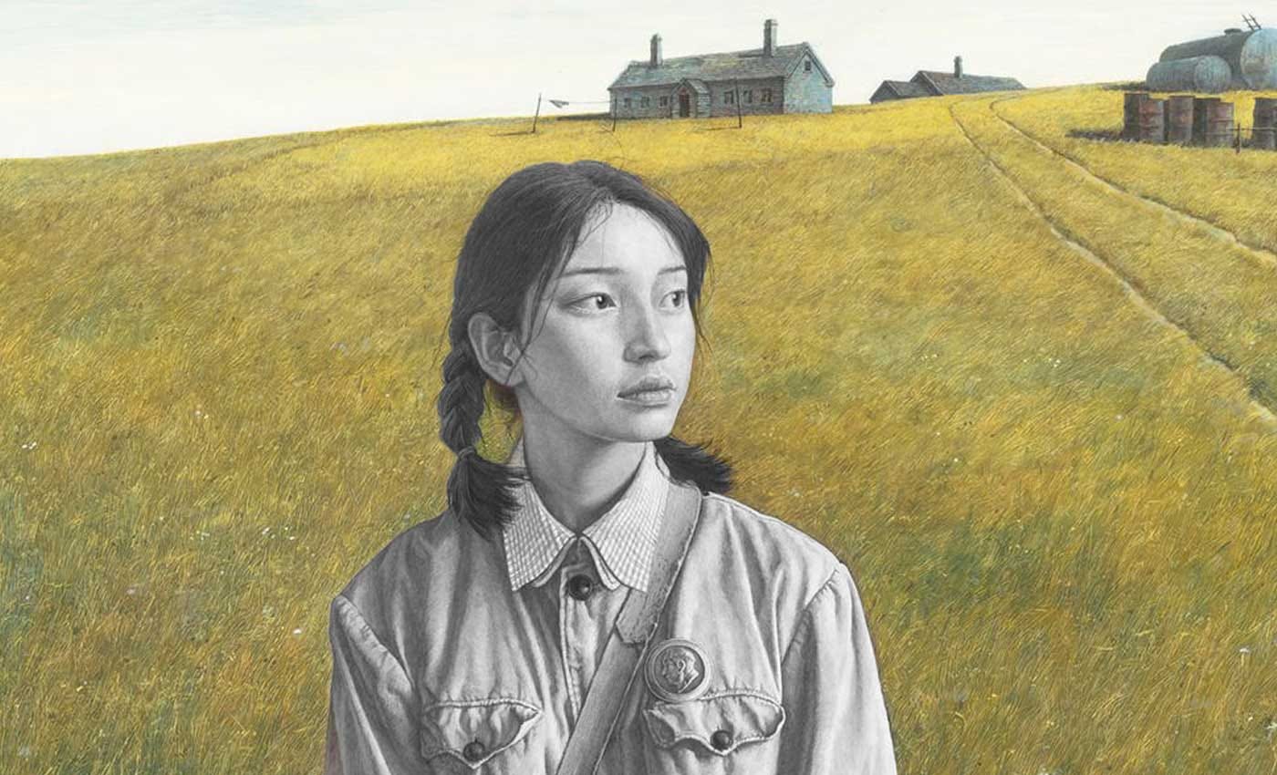 La edad de oro', de Wang Xiaobo | Koratai La edad de oro', de Wang Xiaobo | Koratai