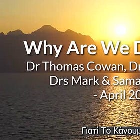 Drs. Tom Cowan, Mark & Samantha Bailey, Andrew Kaufman: Γιατί Tο Kάνουμε Aυτό; [ΒΙΝΤΕΟ]