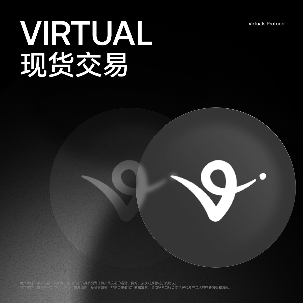 VIRTUAL is now live on @okx VIRTUAL is now live on @okx