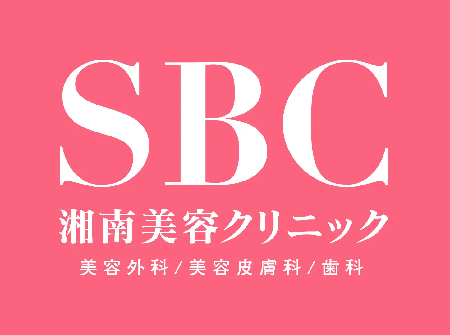 社交媒體帶流量，網站先建立信用：醫美品牌的信任轉化框架