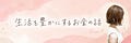 りさ_9年で5000万貯めたママ