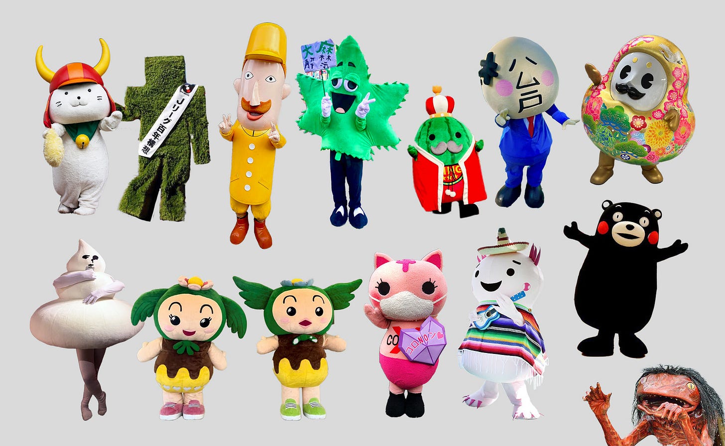 A history of mascots