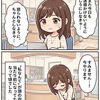 ゆりか｜50代人生再起サポーター