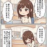 ゆりか｜50代人生再起サポーター