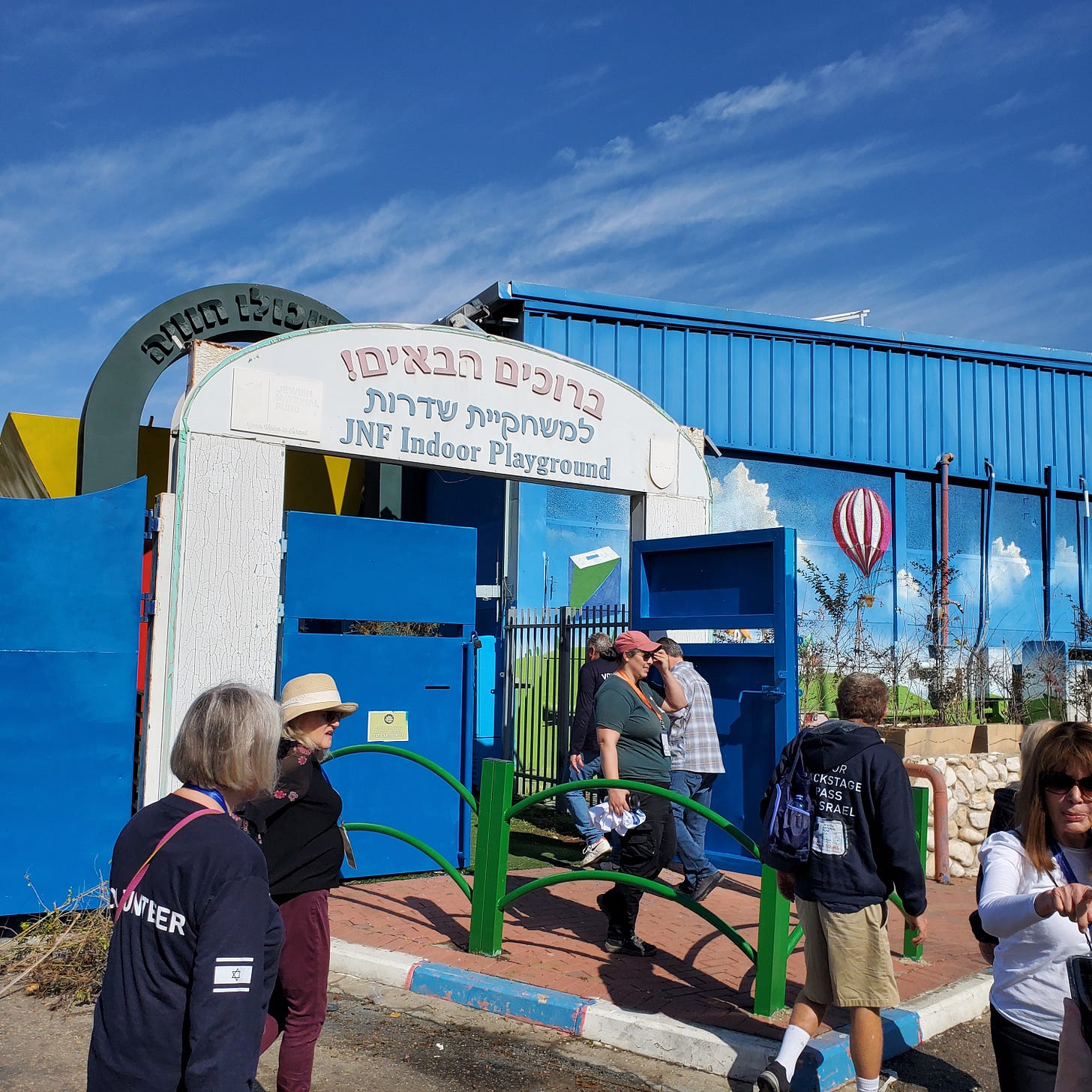 Entrance to an indoor playground painted in bright, primary colors. 
