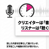 ポッドキャスト機材庫’s Newsletter