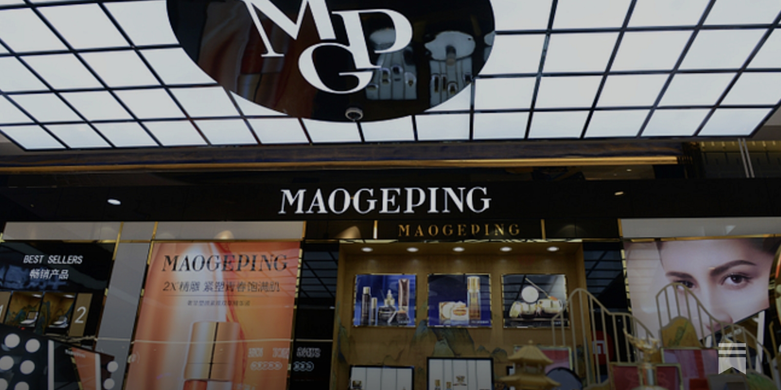 Investment opportunities in Chinese consumer equities: MAOGEPING (1318.HK)