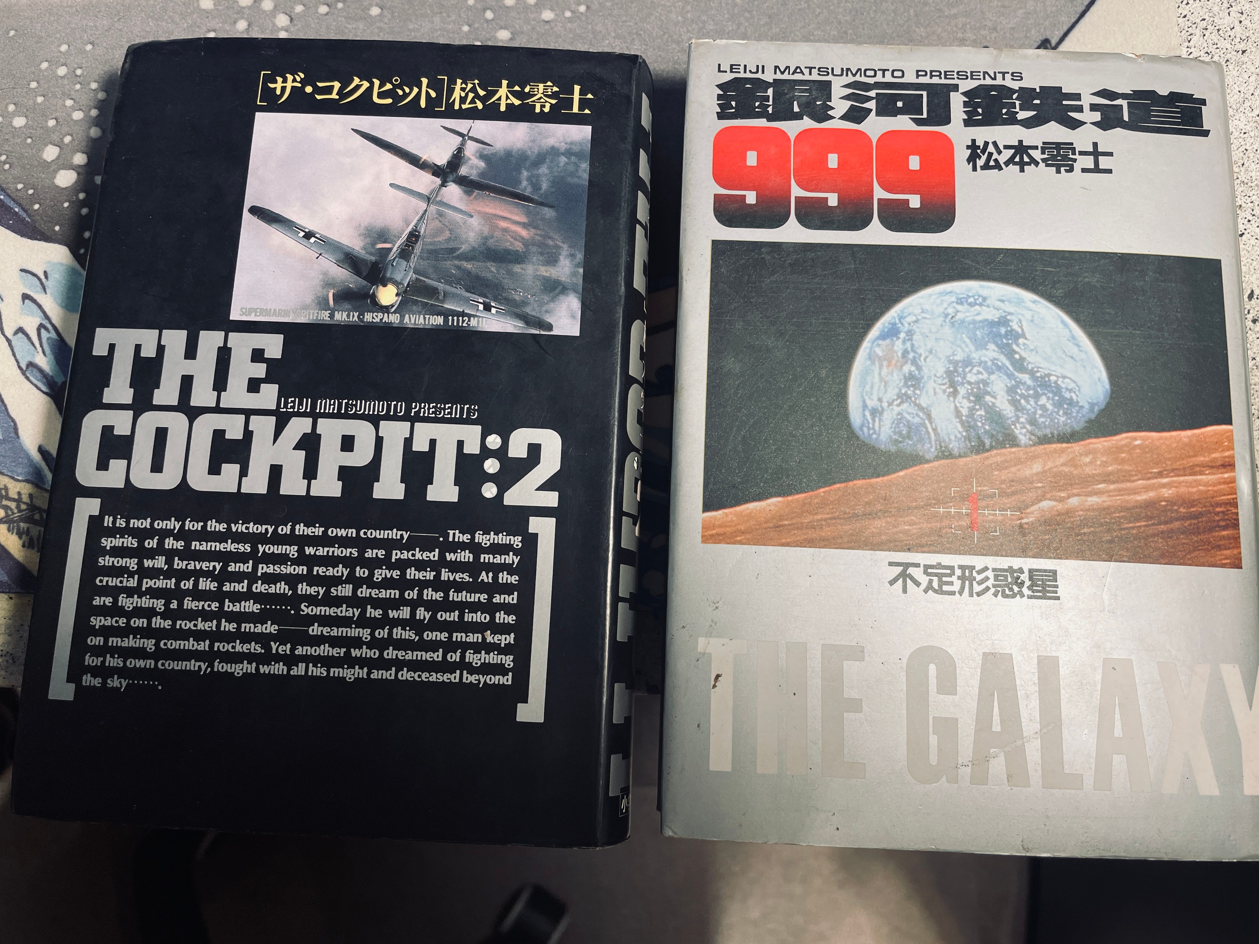松本零士啟程前往星海，出發！ - by Fred Jame / 傅瑞德- F大叔