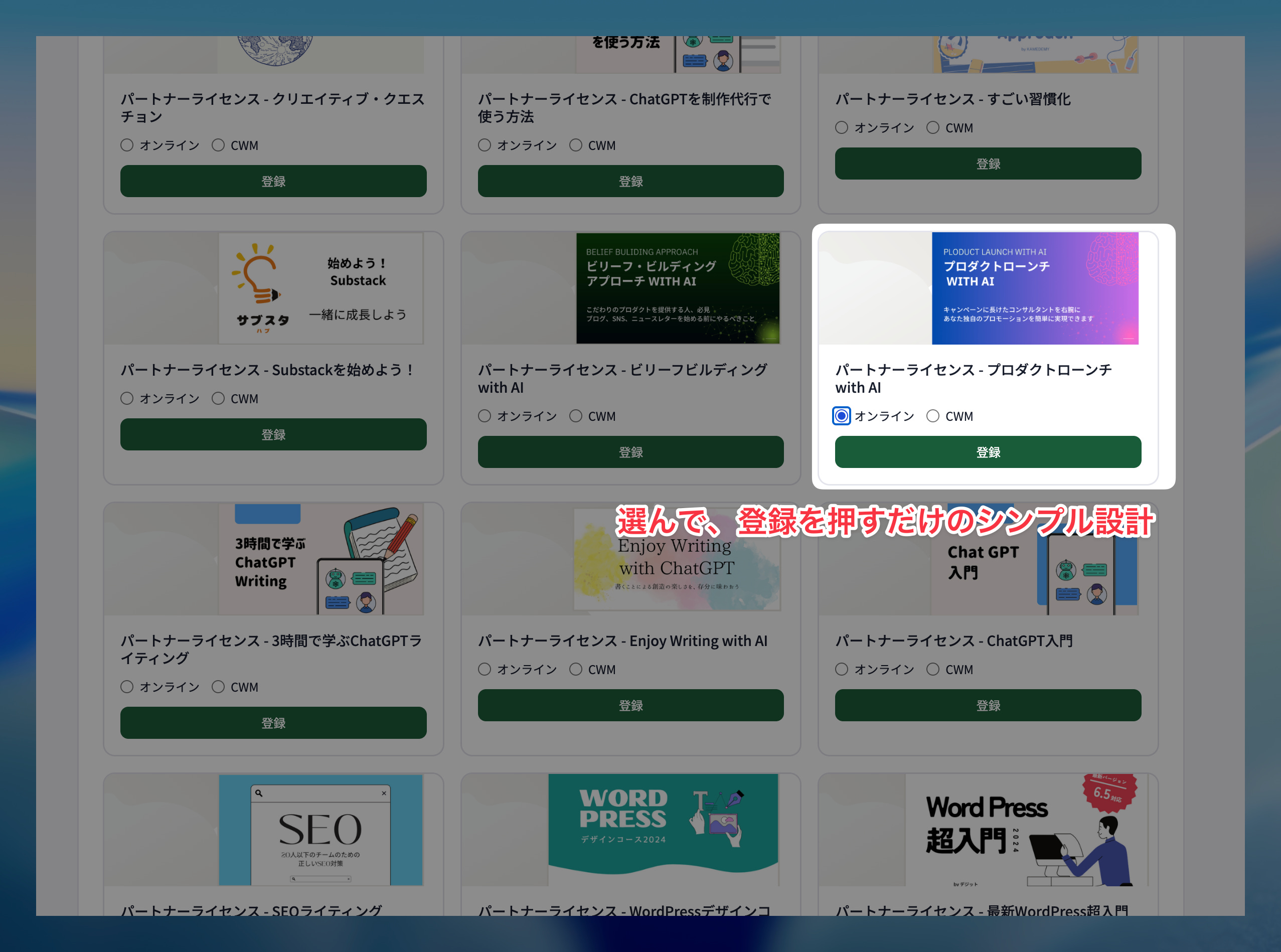 開発コストがかかりすぎる」と諦めていたシステムを、1日で作った話 