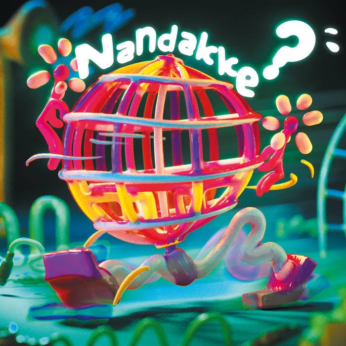 Nandakke? | Aili | Eskimo Recordings