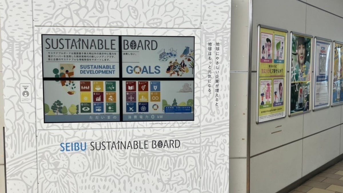 Japan Tests E-Paper for Train Station Ads
