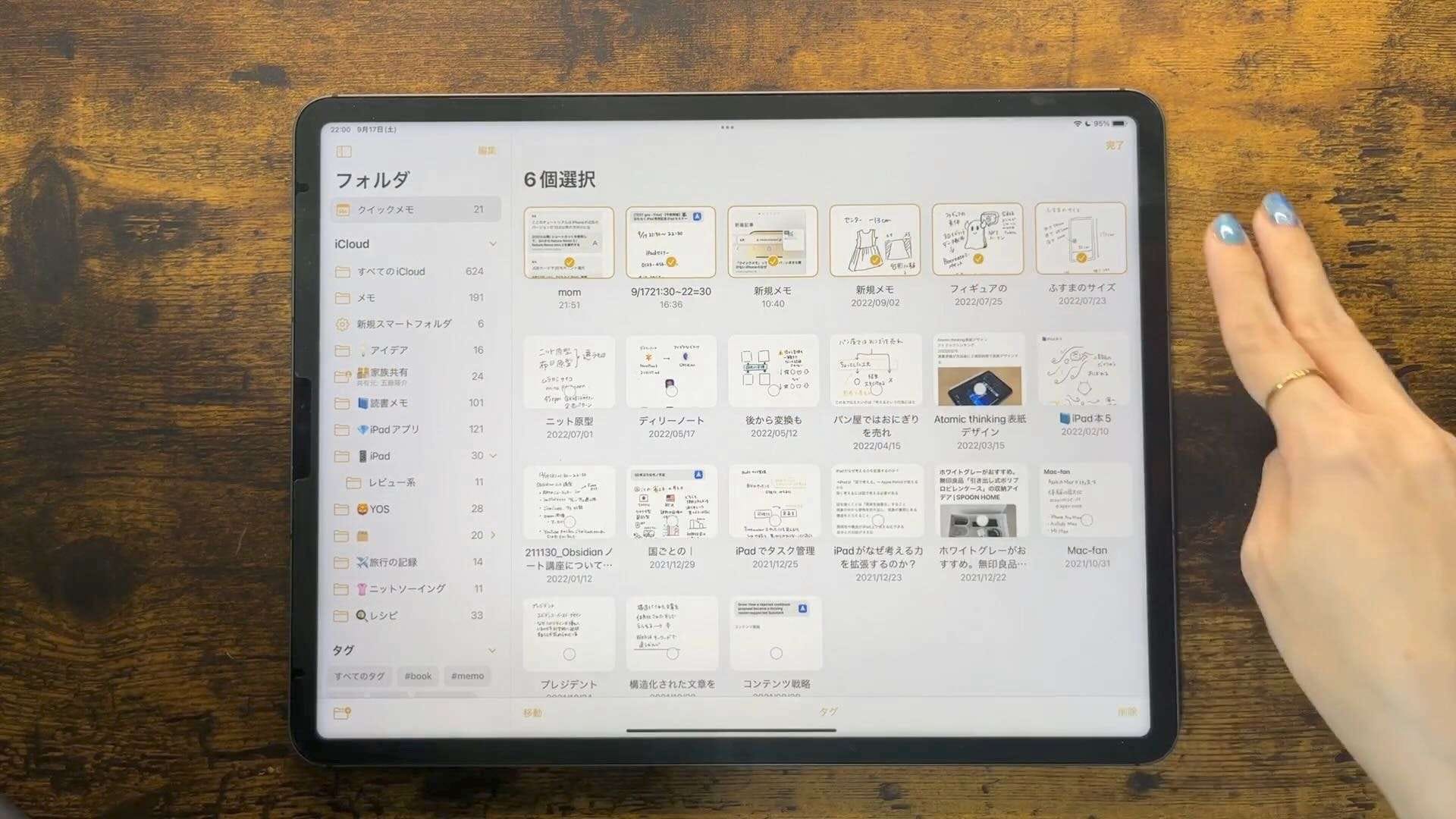 めもページ リングメモ パッと 黒(11555006)