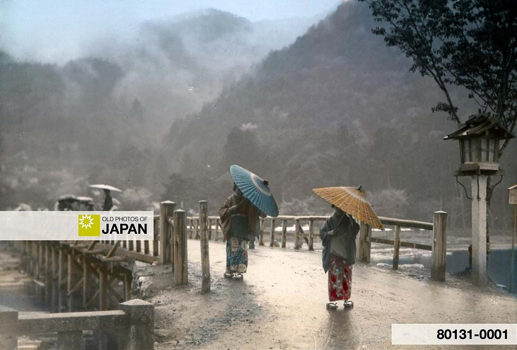 80131-0001 - Togetsukyo bridge, Arashiyama, 1910s 80131-0001 - Togetsukyo bridge, Arashiyama, 1910s