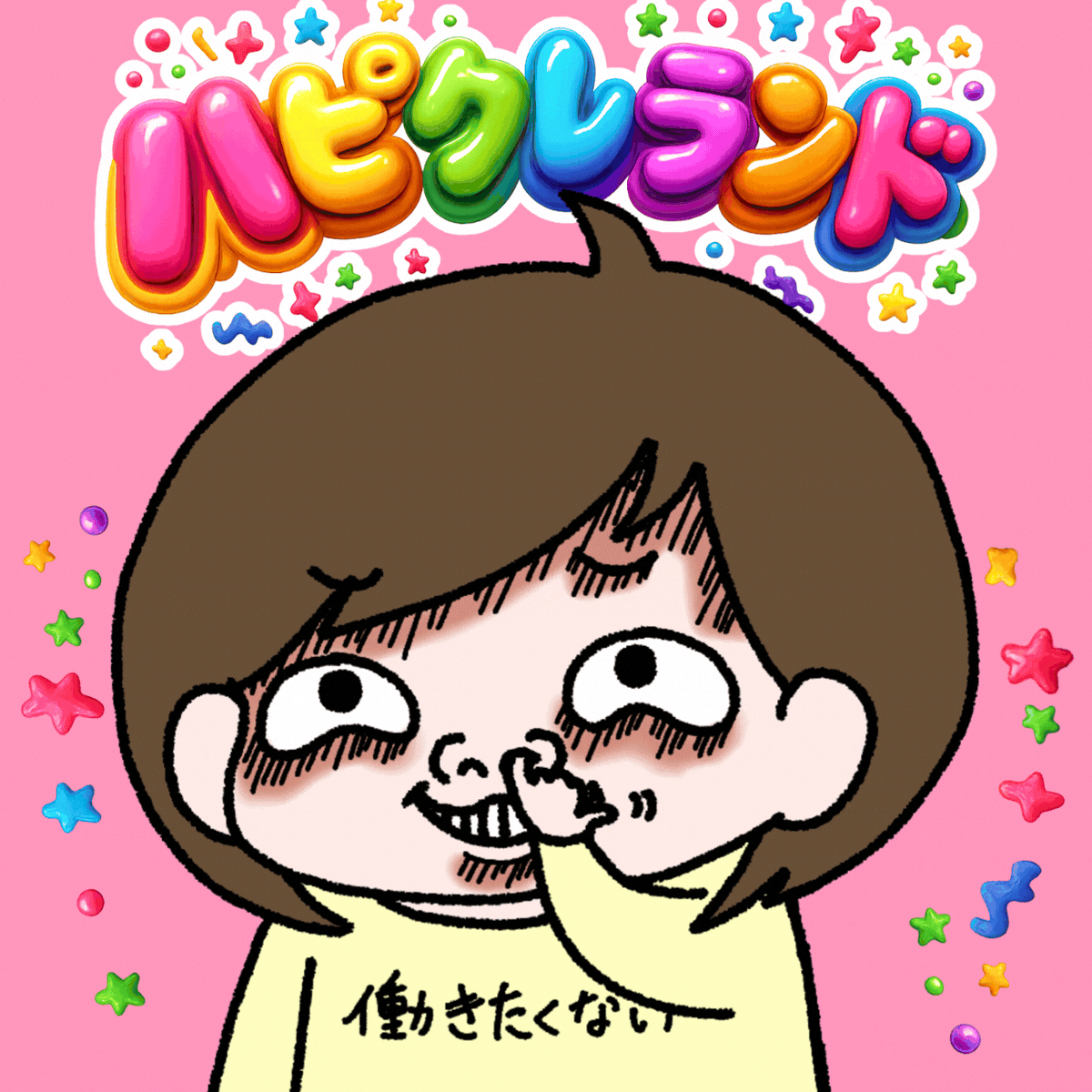 ハピクレランド