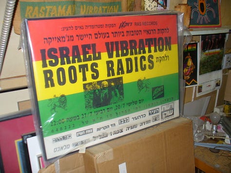a variety of Snapshots from the 2007 tour of Roger Steffens' Reggae Ark-Hives with Aston "Family Man" Barrett