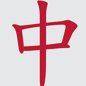 The Riichi Mahjong Times Biweekly Newsletter