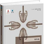 波士頓書評 Boston Review of Books 