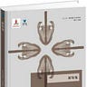 波士頓書評 Boston Review of Books 