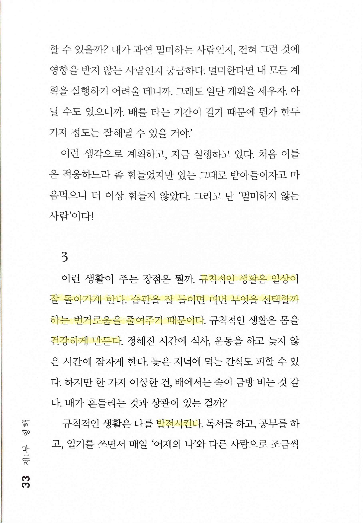 2024. 2. 25. - 1.jpg