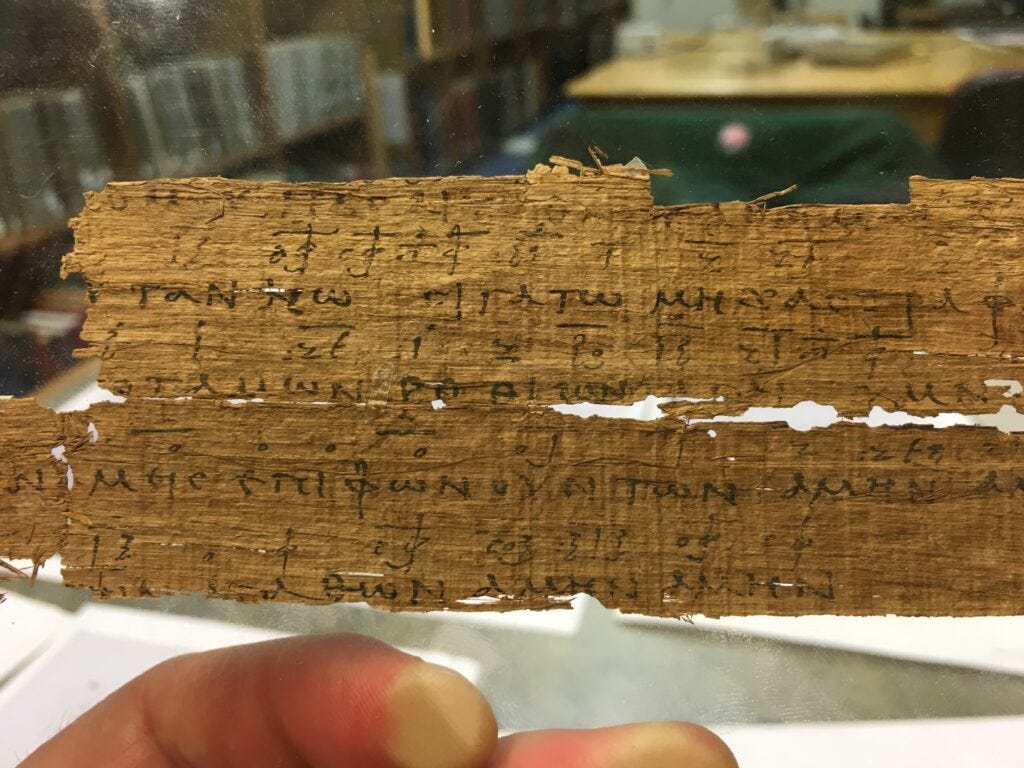 Image of the ancient papyrus P.Oxy1786, also known as The First Hymn.