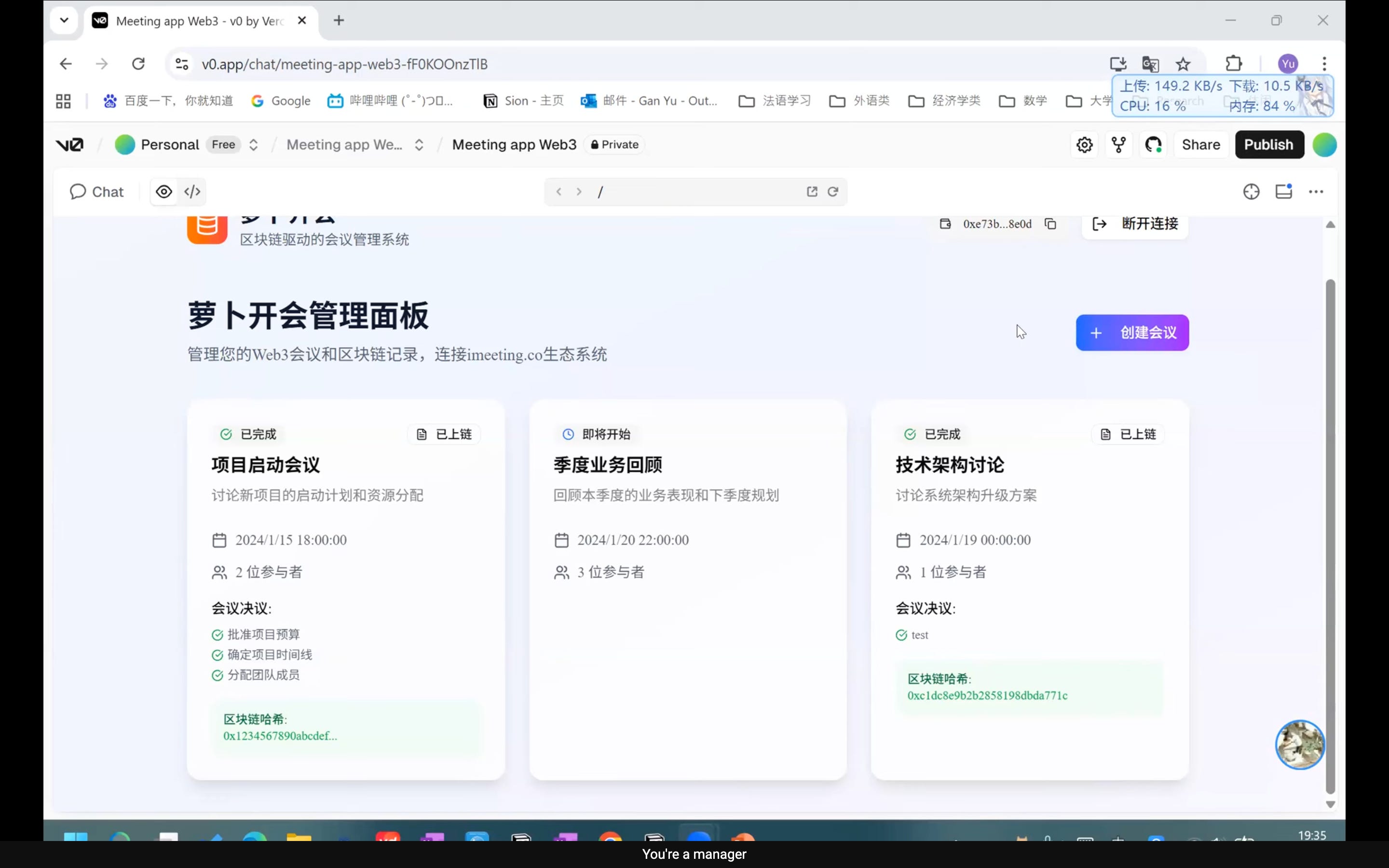Web3 实习计划完整回顾：从入门到实战，再到岗位落地 - ETHPanda’s Substack