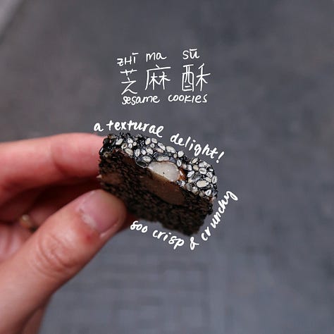 Sesame crackers (芝麻酥, zhīma sū)