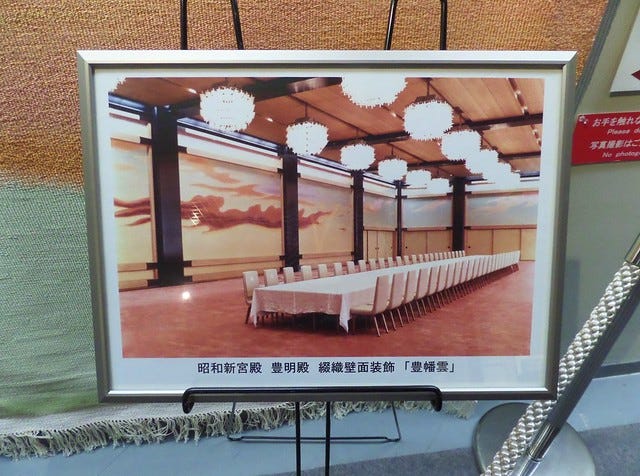 Photo of wall hanging in place at the Imperial Palace Photo of wall hanging in place at the Imperial Palace